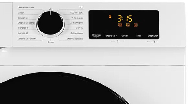 Стиральная машина Monsher MWM 420 Blanc