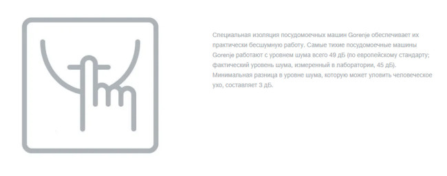Посудомоечная машина Gorenje GS620C10S серебристый