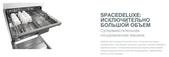 Посудомоечная машина Gorenje GS620C10S серебристый