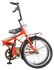 Подростковый городской велосипед Novatrack TG-20 Classic 301 NF V (2020)