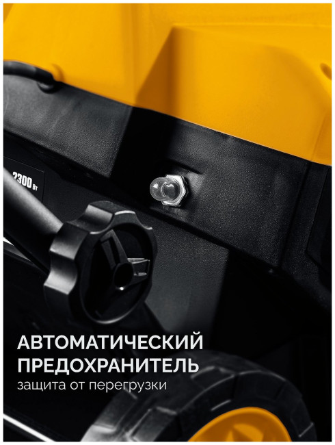 Снегоуборочная машина Steher EXTREM EST-2300 Снегоуборочная машина Steher EXTREM EST-2300