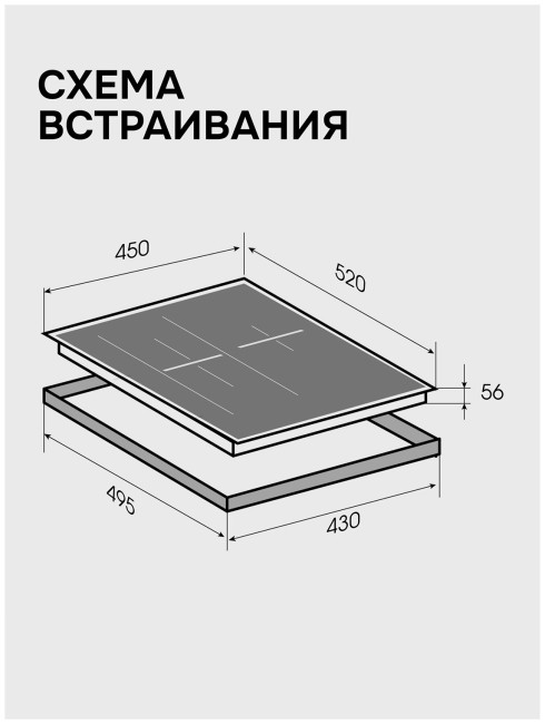 Электрическая варочная панель Zigmund & Shtain CI 24.4 S Электрическая варочная панель Zigmund & Shtain CI 24.4 S