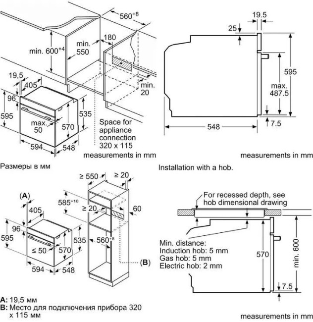 Электрический духовой шкаф Bosch HJA737BA0