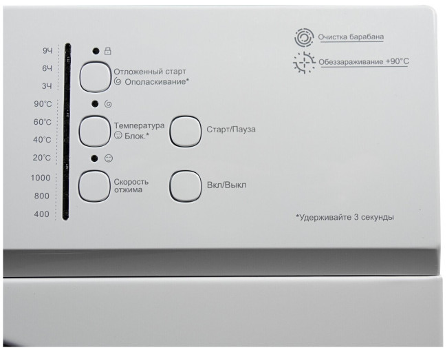 Стиральная машина Ligrell LWM-5011BW Стиральная машина Ligrell LWM-5011BW