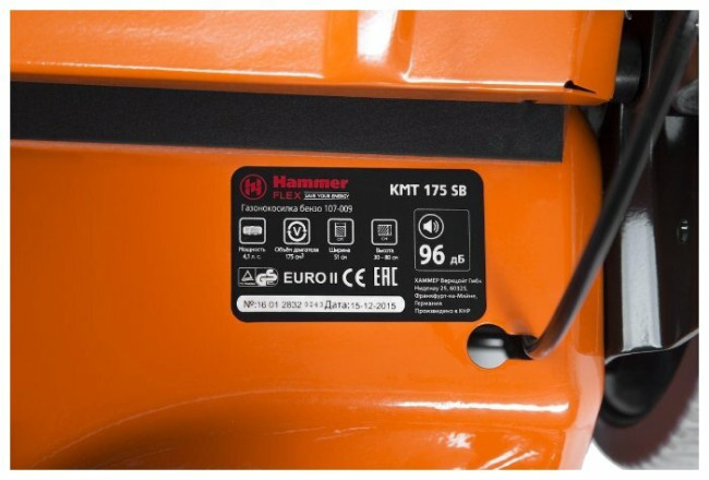 Газонокосилка Hammer KMT175SB Газонокосилка Hammer KMT175SB
