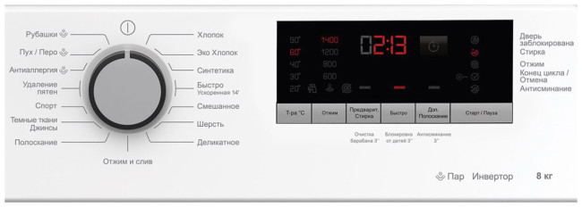 Стиральная машина Ariston WMHD 8482 Стиральная машина Ariston WMHD 8482