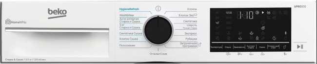 Стиральная машина с сушкой BEKO B3DFR57H22W