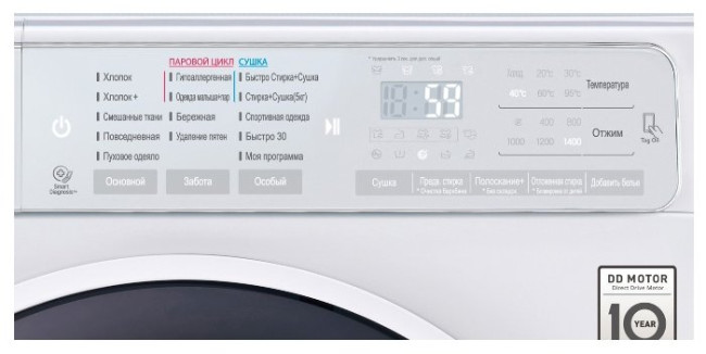 Стиральная машина LG F-4H6TG1W Стиральная машина LG F-4H6TG1W