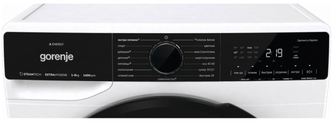 Комплект стиральная и сушильная машина Gorenje WPNA84A2TWIFI/C + DPNA82WIFI/C