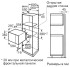 Микроволновая печь встраиваемая Bosch HMT72M654