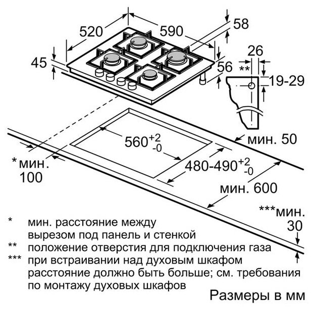 Газовая варочная панель Siemens EN6B2PO90R Газовая варочная панель Siemens EN6B2PO90R
