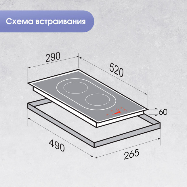 Электрическая варочная панель Zigmund & Shtain CI 29.3 B Электрическая варочная панель Zigmund & Shtain CI 29.3 B