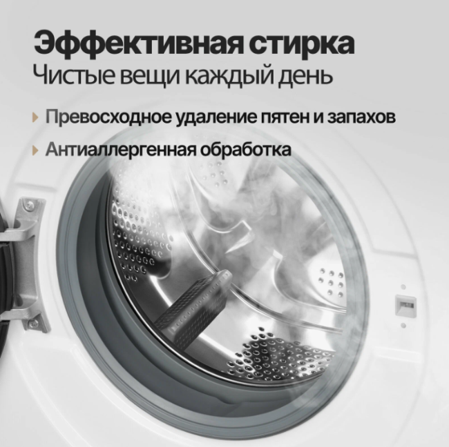 Комплект стиральная и сушильная машина Monsher MWM 570 Blanc + MDM 630 Blanc