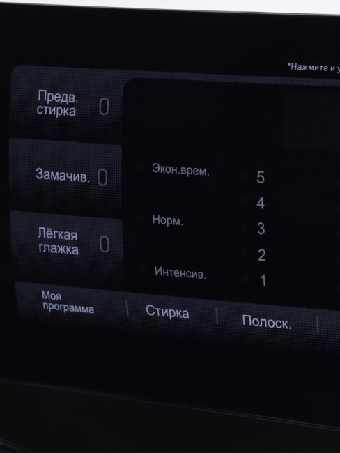 Стиральная машина Hyundai WFE8407 белый Стиральная машина Hyundai WFE8407 белый