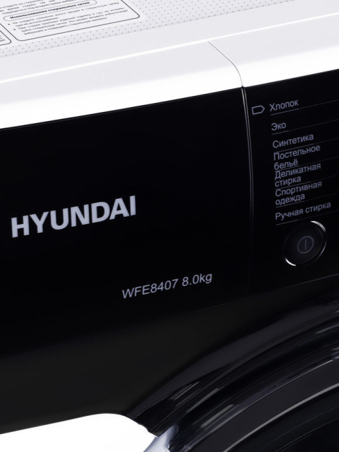 Стиральная машина Hyundai WFE8407 белый Стиральная машина Hyundai WFE8407 белый