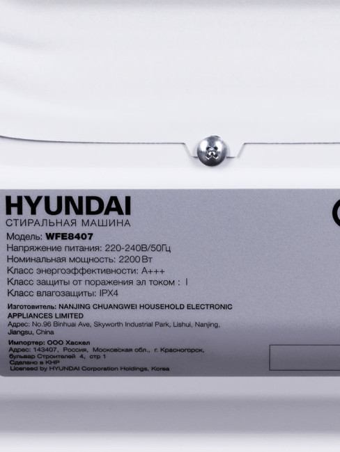 Стиральная машина Hyundai WFE8407 белый Стиральная машина Hyundai WFE8407 белый