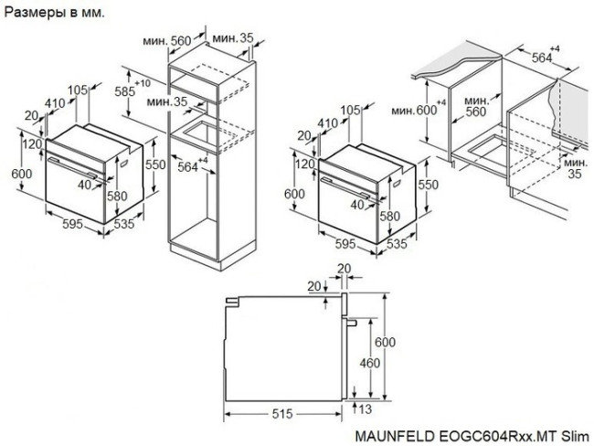 Газовый духовой шкаф Maunfeld EOGC604RIB.MT Slim