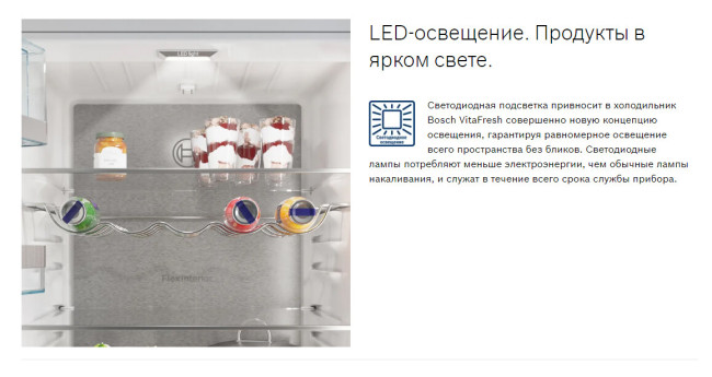 Холодильник Bosch KGV39XK21R