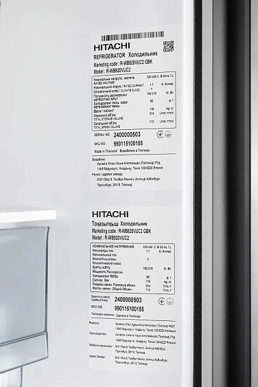 Холодильник HITACHI R-WB820VUC2 GBK Холодильник HITACHI R-WB820VUC2 GBK