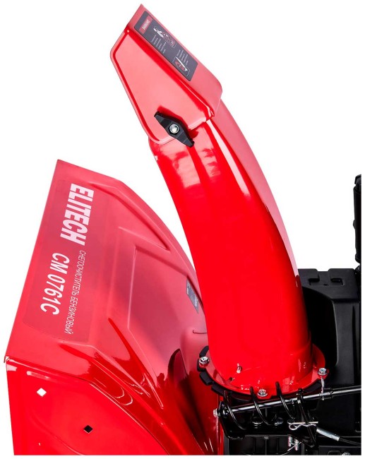 Снегоуборочная машина бензиновая Elitech СМ 0761С (E1609.025.00)