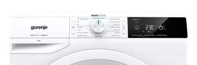 Сушильная машина GORENJE DE 92/G