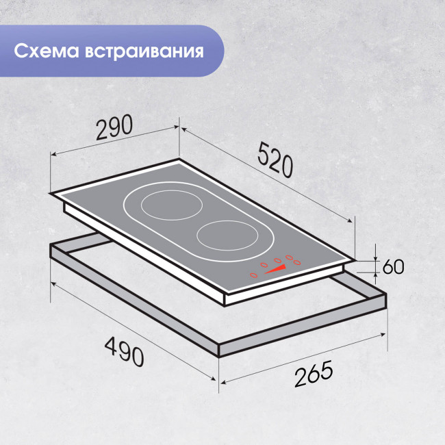 Электрическая варочная панель Zigmund & Shtain CI 35.3 B Электрическая варочная панель Zigmund & Shtain CI 35.3 B