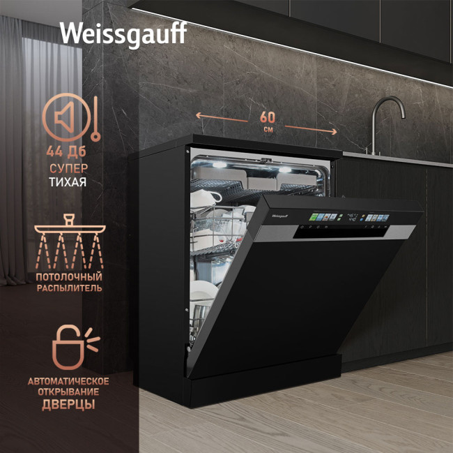 Посудомоечная машина Weissgauff DW 6140 Inverter Real Touch AutoOpen Посудомоечная машина Weissgauff DW 6140 Inverter Real Touch AutoOpen