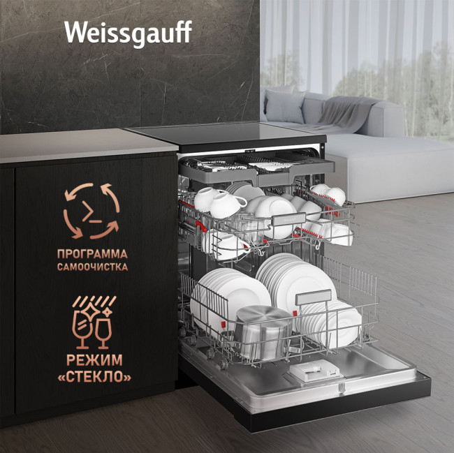 Посудомоечная машина Weissgauff DW 6140 Inverter Real Touch AutoOpen Посудомоечная машина Weissgauff DW 6140 Inverter Real Touch AutoOpen