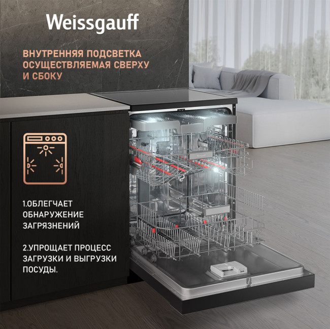 Посудомоечная машина Weissgauff DW 6140 Inverter Real Touch AutoOpen Посудомоечная машина Weissgauff DW 6140 Inverter Real Touch AutoOpen