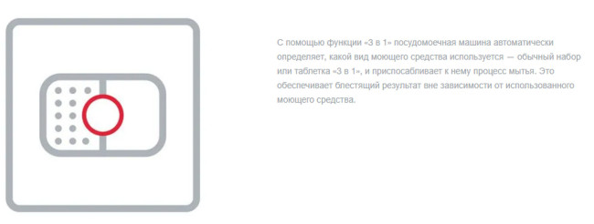 Посудомоечная машина Gorenje GS620C10W