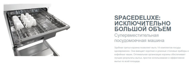 Посудомоечная машина Gorenje GS620C10W