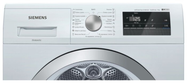 Сушильная машина Siemens WT45RV20OE