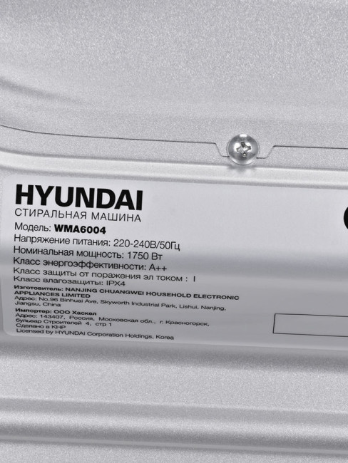 Стиральная машина Hyundai WMA6004 серебристый