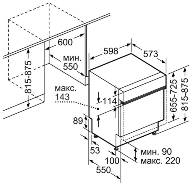 Посудомоечная машина Bosch SMI 88TS36 E Посудомоечная машина Bosch SMI 88TS36 E