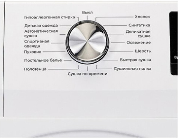 Сушильная машина Leran DHM 89179 AWD3 Сушильная машина Leran DHM 89179 AWD3