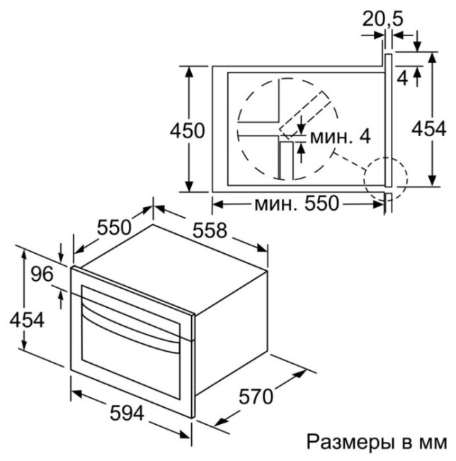 Микроволновая печь Siemens CM585AMS0 Микроволновая печь Siemens CM585AMS0
