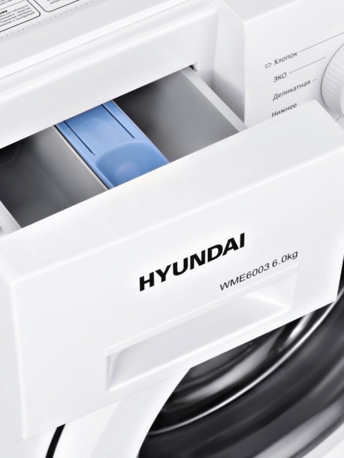 Стиральная машина Hyundai WME6003 белый Стиральная машина Hyundai WME6003 белый