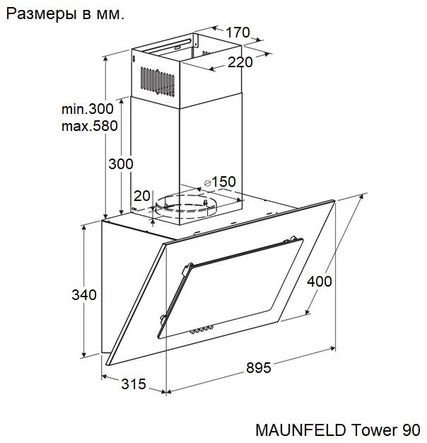 Вытяжка Maunfeld Tower 90 черный