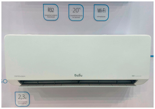 Сплит-система Ballu Defender (BSHI-09HN8), комплект Сплит-система Ballu Defender (BSHI-09HN8), комплект