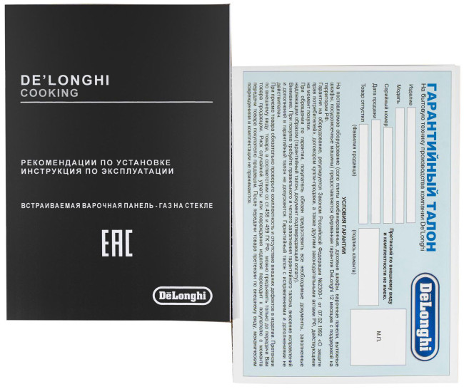 Газовая варочная панель De’Longhi NSL 460 T RUS Газовая варочная панель De’Longhi NSL 460 T RUS