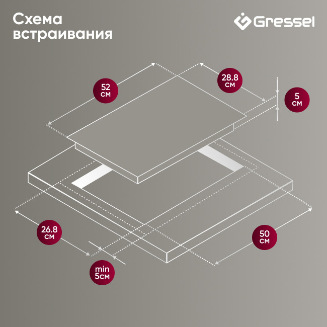Электрическая варочная панель Gressel U30D28S100
