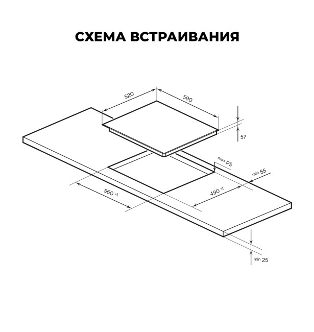 Электрическая варочная панель LEX EVI 641C WH