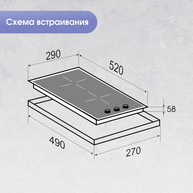 Электрическая варочная панель Zigmund & Shtain CI 45.3 B Электрическая варочная панель Zigmund & Shtain CI 45.3 B