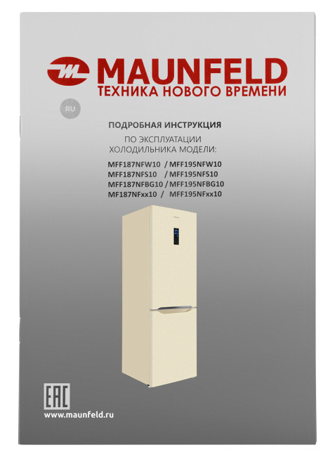 Холодильник Maunfeld MFF187NFBG10