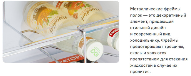 Холодильник Maunfeld MFF187NFBG10