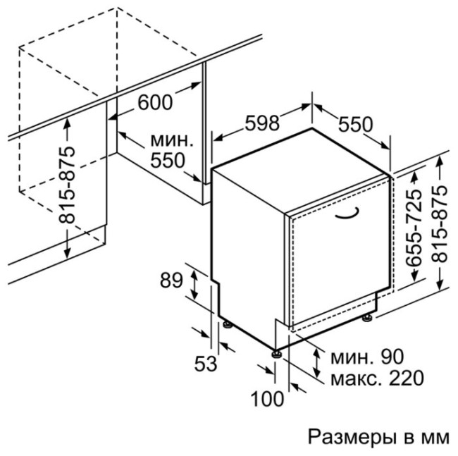 Встраиваемая посудомоечная машина Bosch SMV 46KX05 E