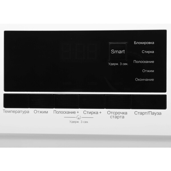 Стиральная машина Hyundai WME6009 Стиральная машина Hyundai WME6009