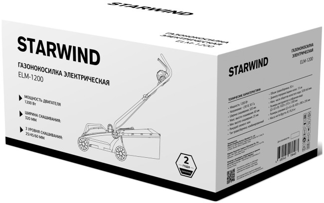 Газонокосилка роторная Starwind ELM-1200