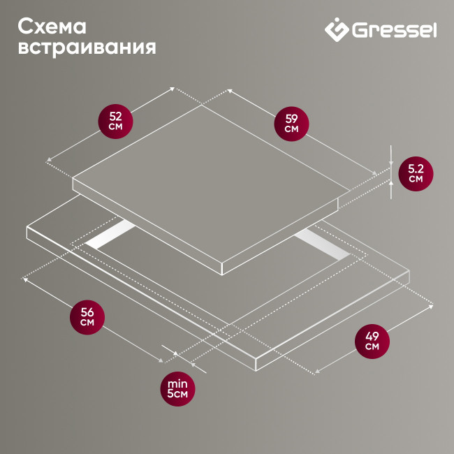 Электрическая варочная панель Gressel U60D14S000