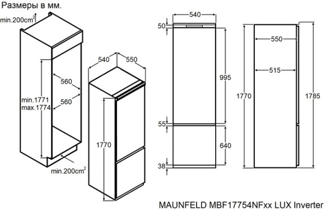Холодильник MAUNFELD MBF17754NFWHGR LUX Inverter Холодильник MAUNFELD MBF17754NFWHGR LUX Inverter
